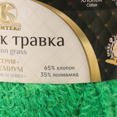 Yarn "cotton grass" 65% cotton 35% polyamide 220 m/100g (grass - 044)-3