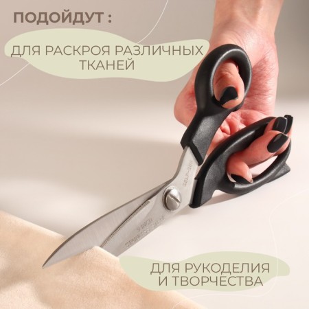 Clothing scissors, with cloves on the blade, 8.5 ", 21.6 cm, black color-3