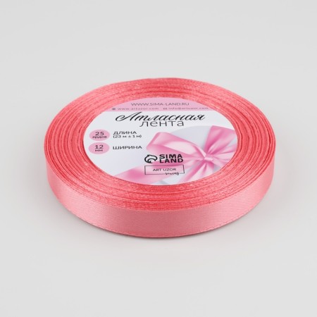 Satin tape, 12 mm × 23 ± 1 m, salmon color No. 263-1