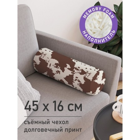 Pillow Roller "The skin of a cow, decorative, size 16x45 cm