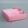 Gift folding box, packaging, “with love”, 16.5 x 16.5 x 5 cm