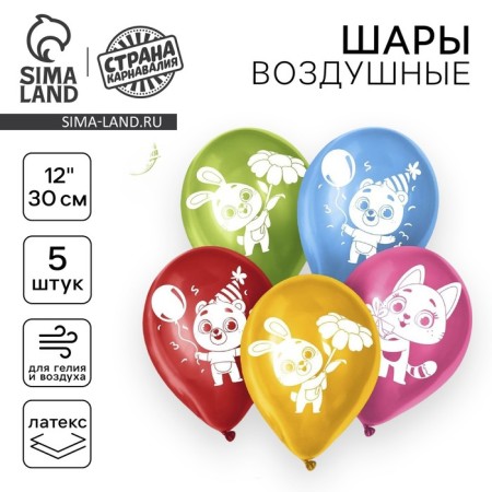 Latex ball 12 "Lovely animals", pastel, 5 pcs., Mix color