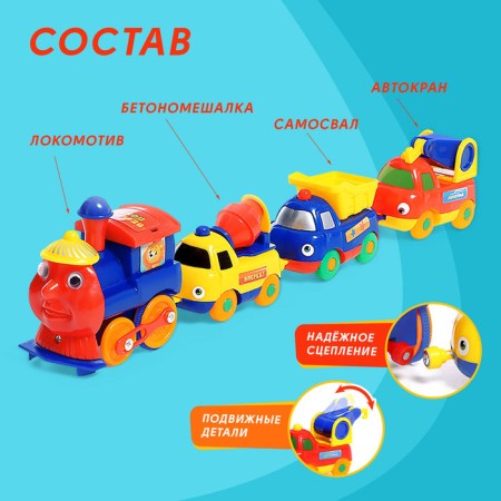 Railway "Fun train", magnetic coupling, works from batteries-1