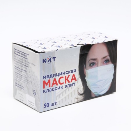 Medical Latio Mask green camouflage, 2 forms of shape, 50 pcs cardboard unit-1