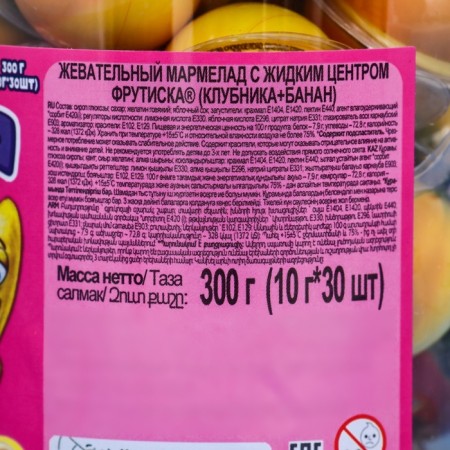Chewing marmalade "Frutiska" with a liquid center, strawberries, banana, 10 g-3