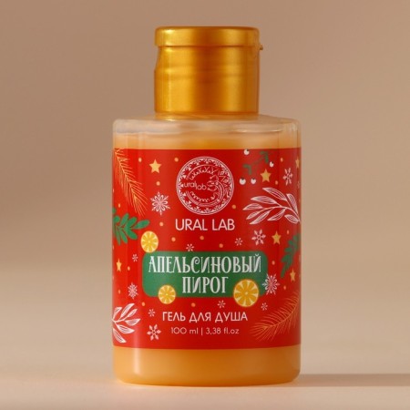 Shower gel, 100 ml, aroma of orange cake, Ural Lab-1