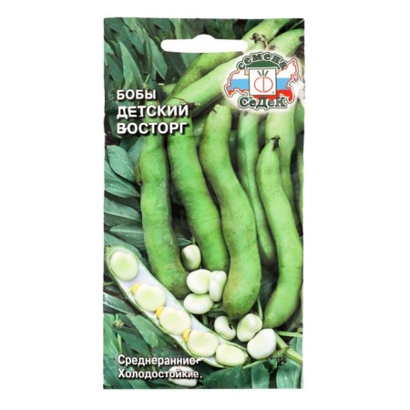 Bob seeds "Children's delight", 10 g
