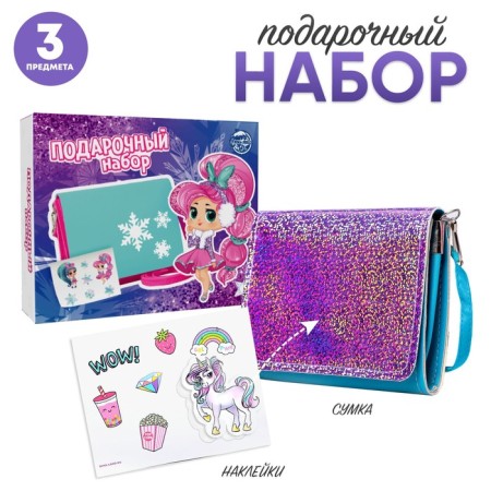 Bag with stickers "Bright unicorn", with stickers, 12x15 cm
