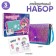 Bag with stickers "Bright unicorn", with stickers, 12x15 cm