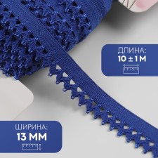 Gum is openwork, 13 mm, 10 ± 1 m, blue color