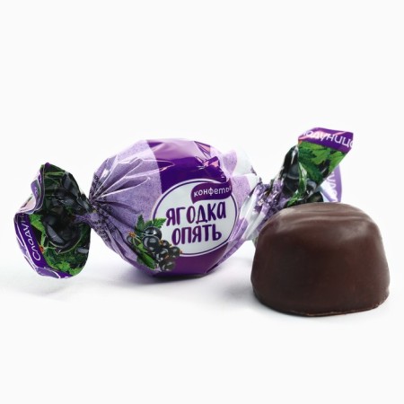 New Year! Sweets in the box "Happiness in each moment", 60 g-1
