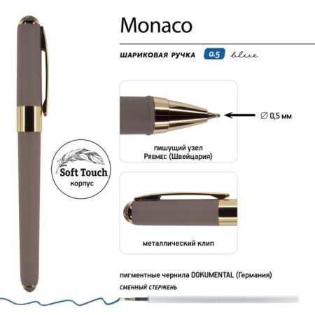 Ballic handle, 0.5 mm, BrunovisConti Monaco, blue rod, Soft Touch Gray case, in case-2