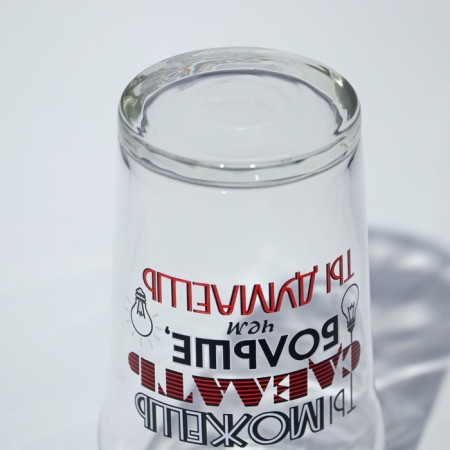 Glass glass for beer "Payl El. Male inscriptions ", 570 ml-7