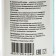 Probiotic "Biosnergy", "60 billion", 60 tablets
