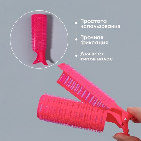 Bigudi for a bang, with a clamp, d = 3.5 cm, 11 cm, pink color-1