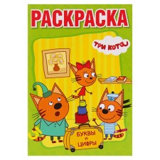 Coloring with prescriptions 