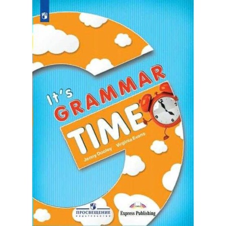 Training apparatus. English language. Grammar time 2-4 cl. D. Duli