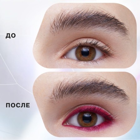Eye pencil Influence Beauty Spectrum, automatic, tone 08-4