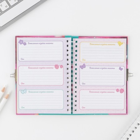 Questionnaire on a lock, in a solid cover A6, 40 sheets "My Secrets"-12