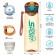 Water bottle, 500 ml, Sport, with a drinker