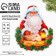 Interior decoration "New Year's collection: Happy New Year", 20.8 x 25 cm