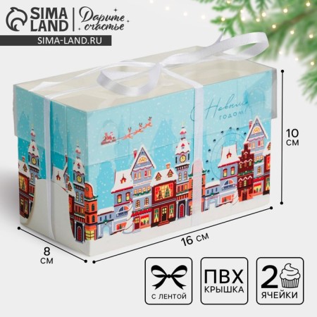 Capcake box "Holiday", 16 x 8 x 10 cm, New Year