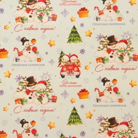 Paper packaging craft white "round dance", 50 x 70 cm-3