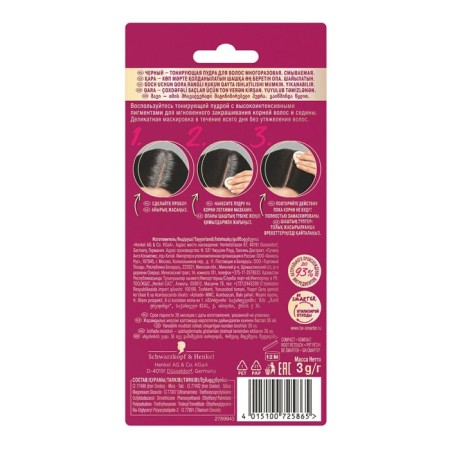 Palette hair powder, tinting, black, 3 g-1