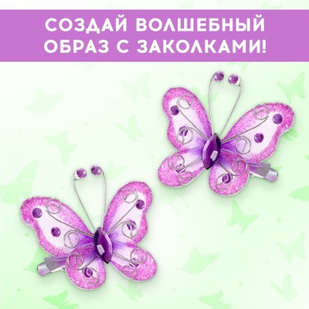 Doll "Sweet Frame" with hairpins, purple-5