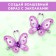 Doll "Sweet Frame" with hairpins, purple