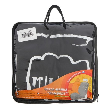 Hend Midet Czech-Mike, in the front seat, cotton, set 2 pcs-7