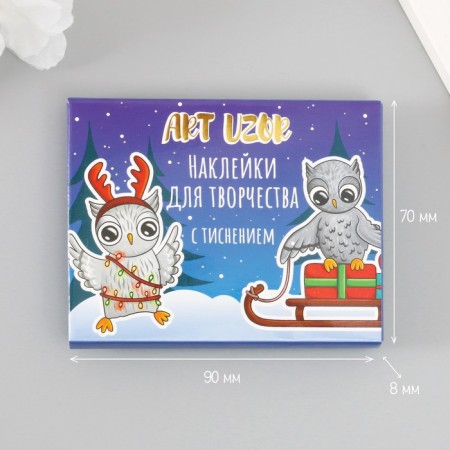 Stickers for creativity "owl New Year" embossing gold set 48 pcs 9x7x0.8 cm-5