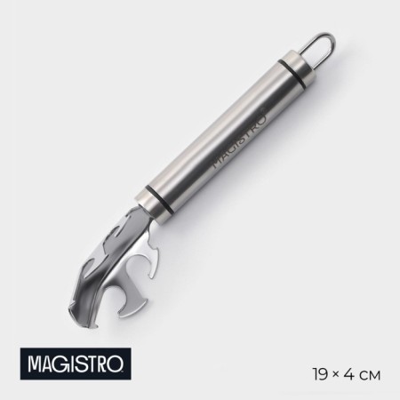 Holder for a stainless steel pan Magistro Solid, 19 cm, chrome color