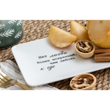 Ceramic "Love" dish, 20.5 x 12.5 x 1.8 cm, white color-5