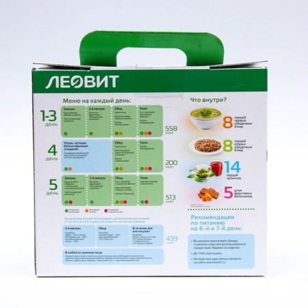 The power complex "cleansing the body" Leot-1