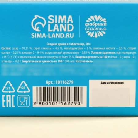 Tablines in Anti-Dushnin Tabertoye, 50 g.-4