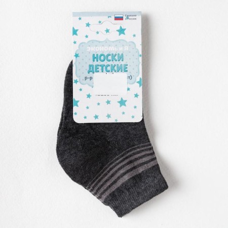 Nosk children's collorista color graphite, rr 24-26 (16 cm)-1