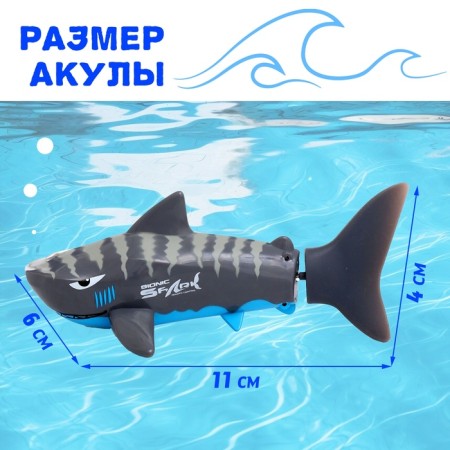 Shark "White", radio -controlled, floats, works from the battery, the color is gray-1