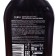 Liquid Cream Duru Almond Karite with Karita oil, 300 ml