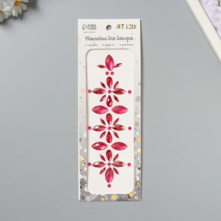 Sticker of rhinestones plastic "Flowers" raspberry 25x8.5 cm
