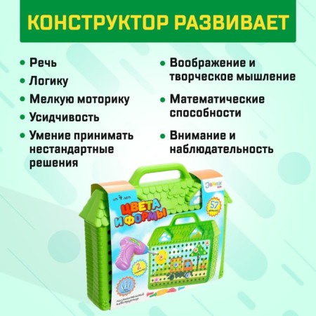 Designer in the suitcase "Color and shape", with electric screwdriver, 2 cards, 57 parts-3