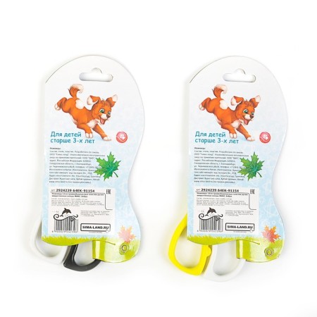 Scissors "Zebra", 13 cm, (traumatic safety), plastic handles, rounded ends, Mix case-1