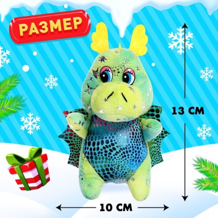 Soft toy "New Year's Surprise" with stickers, mix-1