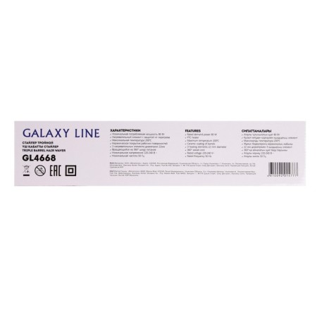 Dumbbell Galaxy GL 4668, 80 W, triple, ceramic coating, D = 16 mm, up to 210 ° C, black-3
