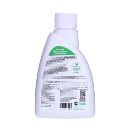 Wood vinegar, 250 ml-1