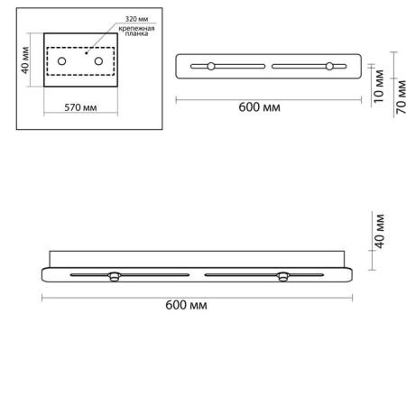 Universal base of molto in chromium color 600 mm long-1