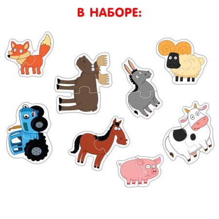 Maxi Puzzles "Blue Tractor: Funny Animals", 8 puzzles-1