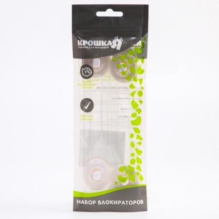 Flexible door lock, set 2 pcs.-4