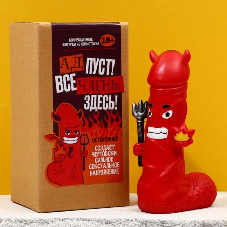 Souvenir - Gift "Devil", 18+, 15.5 x 7 x 9 cm-2