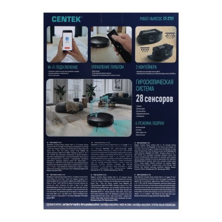 Robot Polytek Centek CT-2721, 32 W, dry/wet cleaning, 0.68/0.35 l, black-8